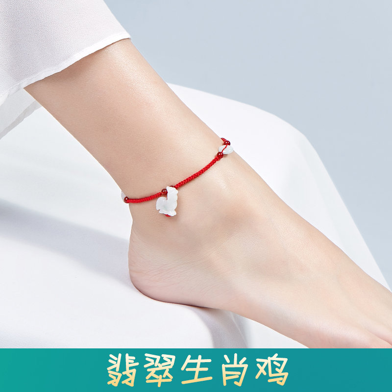 翡翠十二生肖红绳脚链女脚链子女款性感本命年鼠年手工编织脚绳男生肖