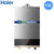 海尔（Haier） 海尔热水器 12升高层速热恒温燃气热水器天然气  JSQ24-T2S(12T)第2张高清大图