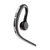 捷波朗 STORM 弦月3 蓝牙耳机 4.0 中文声控 挂耳式 通用型