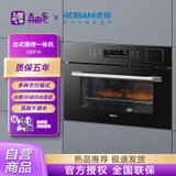 老板（Robam）CQ971X蒸烤箱一体机多功能蒸烤一体机嵌入式大容量电烤箱蒸汽烘焙蒸箱二合一