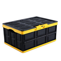 车载折叠收纳箱储物箱 家用车载多功能后备箱车用置物箱整理箱(黑黄色（30L） 版本)