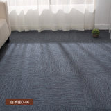 办公室方块地毯卧室床边满铺方块毯写字楼纯色沥青方块毯棋牌室满铺地毯(白羊座O-06)