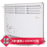Midea/美的  NDK22-12H 取暖器 浴室暖风机速热 电暖气 家用防水壁挂包邮