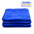 石家垫 洗车毛巾 防雾擦车巾 超细纤维 加厚超柔吸水擦车巾(蓝色 尺寸：30*30)
