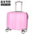 森泰英格 16寸PC拉杆箱 商务旅行箱包行李箱子 登机箱1502(粉色 16寸)