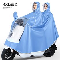 电动电瓶摩托车雨衣单人双人加大男女长款全身防暴雨雨披新款夏季kb6(4XL双人款-蓝色 XXXXL)