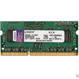 金士顿(Kingston) DDR3 1333 2g 笔记本内存条PC3-10700