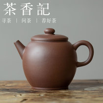 茶香记 紫砂壶 90年代老紫泥 小具轮珠壶 茶壶 功夫茶具 茶道