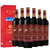 雪兰山原汁低醇山葡萄酒红盒甜型5.5度750ml 单瓶(白色 单只装)