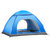 缘诺亿 沙滩帐篷 户外全自动速开1-2人野外露营帐篷 3-4人折叠野营帐篷(蓝色 帐篷)