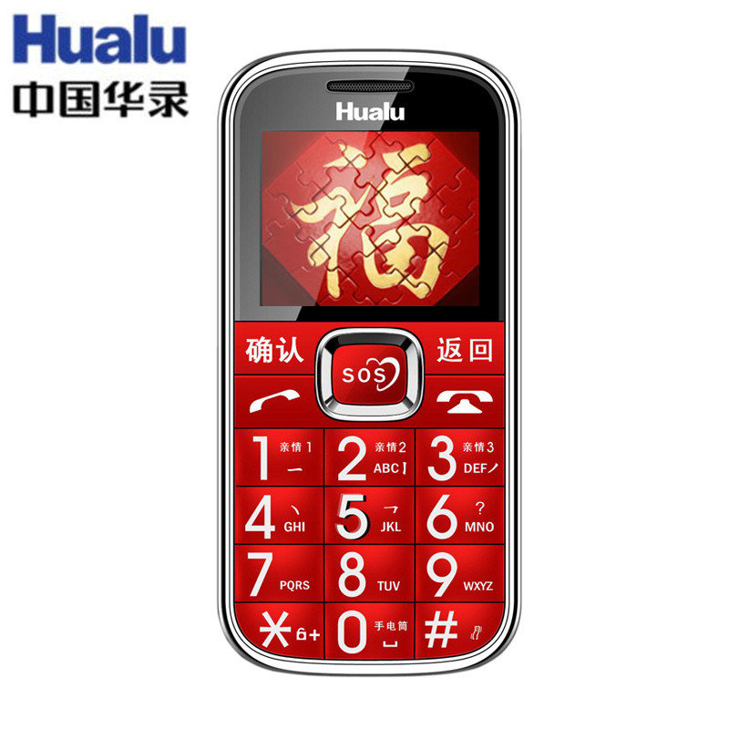 华录hualue5700电信专用老人手机大字体大音量大电池cdma天翼老人机