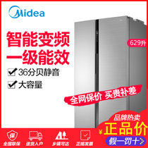 美的（Midea） 629升美的冰箱双开门家用智能变频对开门美的电冰箱  BCD-629WKPZM(E) 星际银