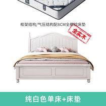 华南家具 白色美式全实木床主卧1.8米双人床简约现代1.5米单人床儿童床铺卧室家具    C32(1.5*2.0M-床＋床垫 全实木版-纯白色)