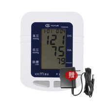 鱼跃电子血压计臂式YE660A家用全自动血压仪高血压