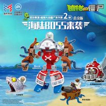 XINLEXIN正版合金植物大战僵尸2.0变形机器人男孩玩具拼装机甲【机械鲨鱼】 正版授权 变形合体