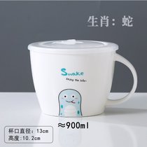日式陶瓷泡面碗带盖学生宿舍用卡通泡面杯方便面碗食堂打饭盒单个(生肖-蛇（配盖）)