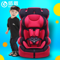 感恩旅行者儿童安全座椅 婴儿宝宝汽车车载坐椅9个月-12岁 3C认证(红黑色 新款)
