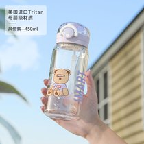 tritan水杯子吸管便携塑料ins女夏季可爱儿童学生简约清新高颜值(【进口tritan材质450ML】紫【熊熊出动】)