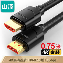 山泽(SAMZHE) HDMI线2.0版 4K数字高清线3D视频线数据线 0.75米 18Gbps投影仪电脑电视机机顶盒(20m 商家自行修改)