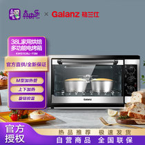 格兰仕烤箱家用烘焙大容量多功能小型1538全自动小烤箱家用电烤箱