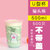 一次性塑料奶茶杯 U型网红脏脏茶胖胖杯创意水果饮料杯带盖子包邮(猫爪杯500-11克)