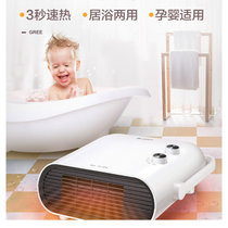格力暖风机家用取暖器浴室防水速热电暖气神器节能省电迷你电暖器NBFD-X6020