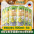 德国原装进口啤酒德式果味精酿艾斯宝柠檬拉德乐啤酒500ML*6听装精酿果味啤酒(整箱)