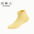 牧鹤人Museman1-3岁儿童袜 植物染料健康 宝宝袜子 男童女童纯棉袜5双(黄色 均码90以下)