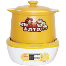 九阳（Joyoung）DGD4001BQ电炖锅彩陶砂锅4升+2升双胆白瓷