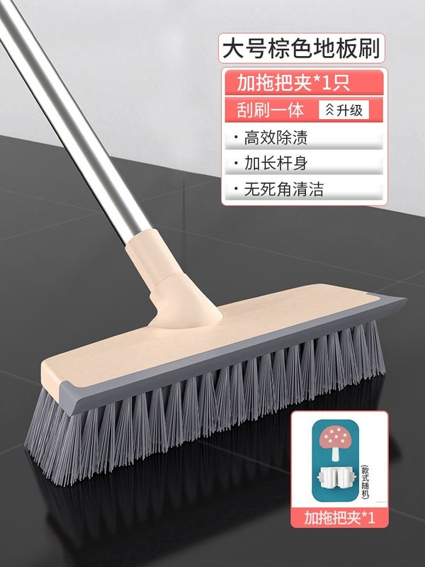 卫生间刷地刷子长柄地板刷浴室刮水缝隙刷清洁神器墙刷洗地硬毛刷地板