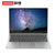 联想(Lenovo)YOGA S730 13.3英寸超轻薄笔记本电脑 英特尔酷睿八代增强版四核 11.9mm厚 高色域(格调银 I7-8565U/8G/512G)