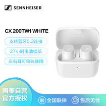 森海塞尔（Sennheiser）CX True wireless 真无线 入耳式 蓝牙耳机 白色