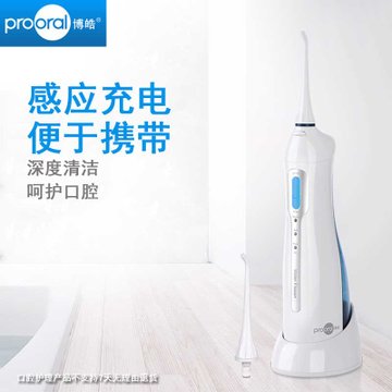 博皓电动冲牙器 便携式洗牙器洗牙机家用牙结石口腔冲洗器 电动水无线充电 5013白