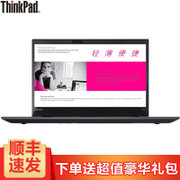 联想ThinkPad T570 20H9A001CD 15.6英寸笔记本电脑 i5-7200/8G/1T+128G/2G(黑色 官方标配)