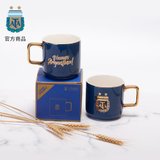 阿根廷国家队官方商品丨鎏金马克杯陶瓷咖啡牛奶茶水杯梅西足球迷(蓝色)