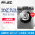 FRILEC 10公斤 德国菲瑞柯 大容量 高温煮洗 筒自洁节能变频全自动滚筒洗衣机 银色 XQG100-T44LTB(银色 菲瑞柯)