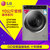 LG WD-GH450B7S 10公斤大容量全自动滚筒洗衣机 95度高温洗 变频 碳晶银 蒸汽杀菌 智能水循环