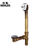 科勒铜排水管K-17296T-CP 浴缸铜硬管 专配科勒铸铁浴缸原装配件(K-17296T-CP)