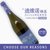 西班牙2020年迪维诺干白葡萄酒13% vol阿尔巴利诺单酿白葡萄酒750ml(六只装)