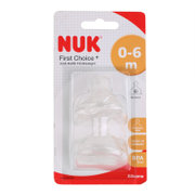 德国NUK奶嘴硅胶乳胶宽口防胀气奶嘴2只装(0-6个月)