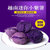 刘陶鲜果  越南新鲜小紫薯5斤小果  新鲜水果(有坏果地方麻烦提供图片包赔)第2张高清大图