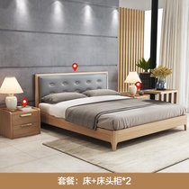 A家 家具 床 现代单人实木框架床简约双人床时尚卧室家具1.5米1.8米高箱储物 单床 框架床(1500mm*2000m(床+床头柜*2 1.8*2米高箱床)