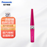 松下（Panasonic）睫毛卷翘器 EH-SE60 电动烫睫毛器卷翘眼睫毛卷翘器便携睫毛器 EH-SE60VP 粉紫色(玫红色 热销)