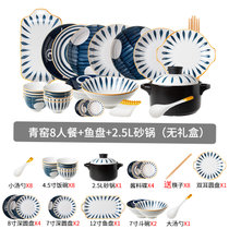 碗碟套装家用日式陶瓷碗盘餐具创意网红碗筷双耳带盖汤碗餐盘组合(青窑砂锅--8人餐B款 默认版本)