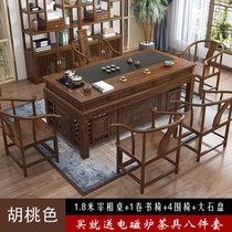 新中式茶桌椅组合实木泡茶台茶具套装一体家用茶几马到成功茶艺桌(宰相桌1.8米 胡桃色+围椅+大石盘 默认版本)