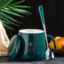创意陶瓷杯 马克杯 咖啡杯水杯带盖勺子礼盒套装定制礼品广告LOGOkb6(星星军绿色+瓷盖+专属勺)