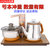 红牌/hong HP-202全自动上水壶抽水电热水壶茶具套装烧水壶煮茶器(金色)