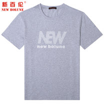 NEW BOLUNE/新百伦夏季男款透气短袖T恤舒适速干印花纯棉圆领T恤(浅灰色 M)