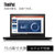 联想ThinkPad T560 20FHA02KCD 15.6英寸笔记本 i7-6500/4G/256G固态