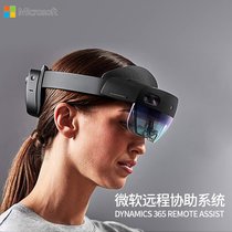 Microsoft微软 HoloLens 2 TOF景深传感器AI智能MR头盔AR眼镜全(Dynamics 365 Remote Assist 远程协助系统一年)